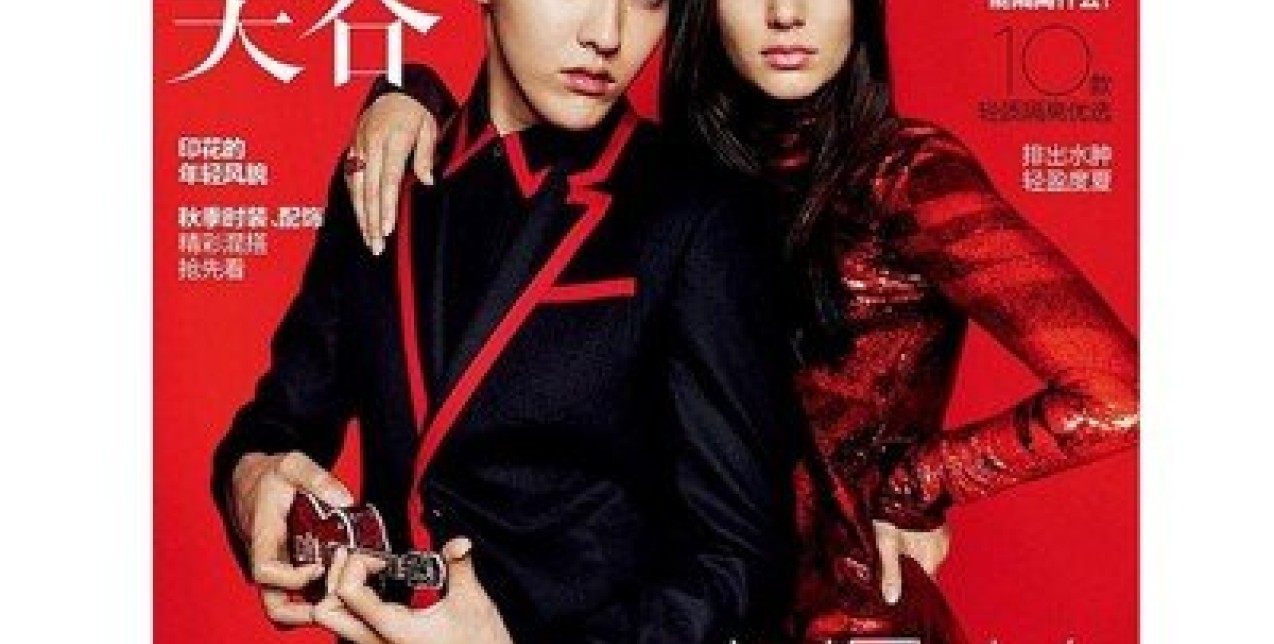 Kendall Jenner x Kris Wu