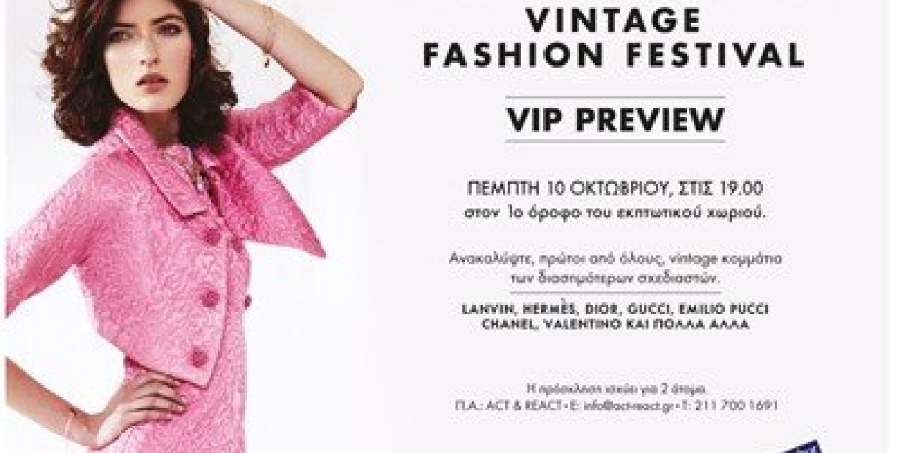 Vintage Fashion Festival