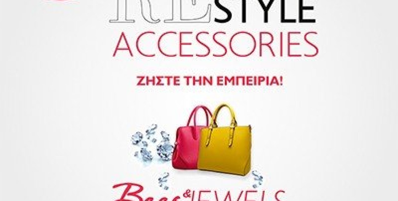 Bags & Jewels 