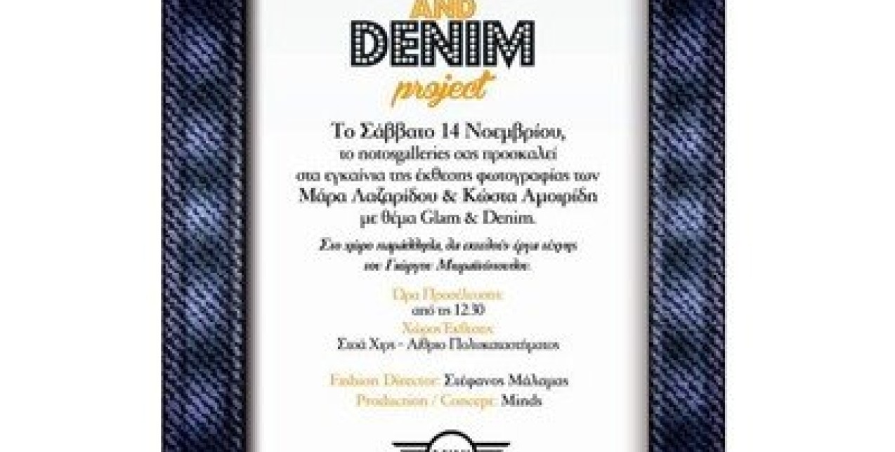 Glam&Denim Project