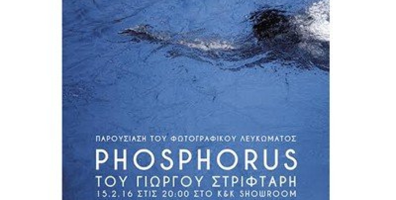 Phosphorus 