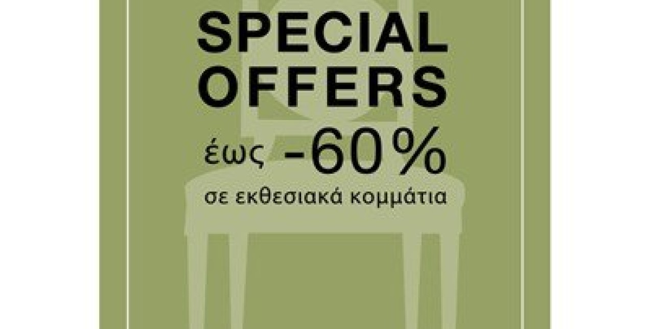 Special offers 