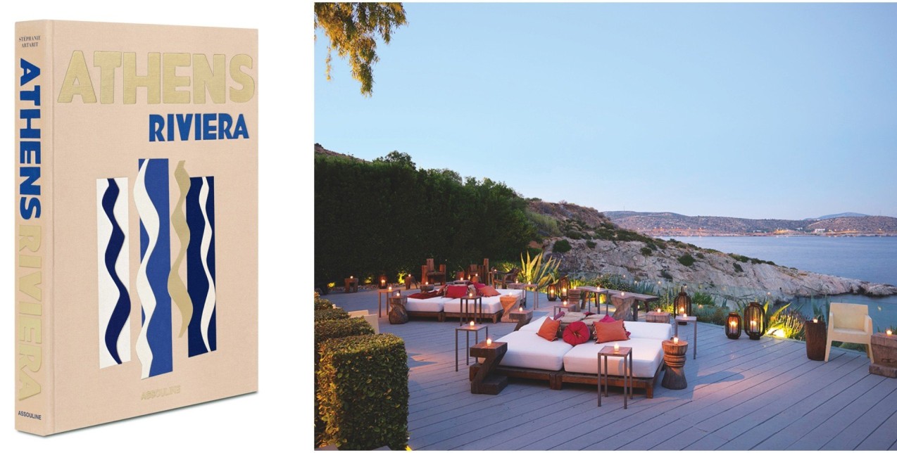 Athens Riviera: Οι διάσημες εκδόσεις Assouline υποδέχονται το φετινό καλοκαίρι με θέα στο Αιγαίο Πέλαγος