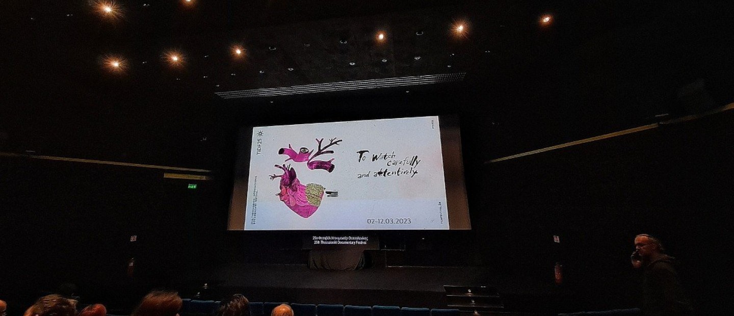 Φεστιβάλ Ντοκιμαντέρ: Το φιλμ "Maestra" που μάς καθήλωσε 