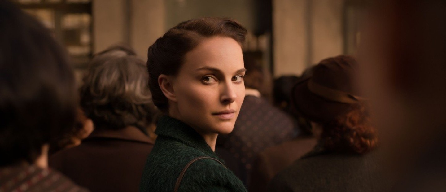 A Tale of Love and Darkness: Μια ιστορία πόνου και προβληματισμού μας μεταφέρει βαθιά νοήματα 