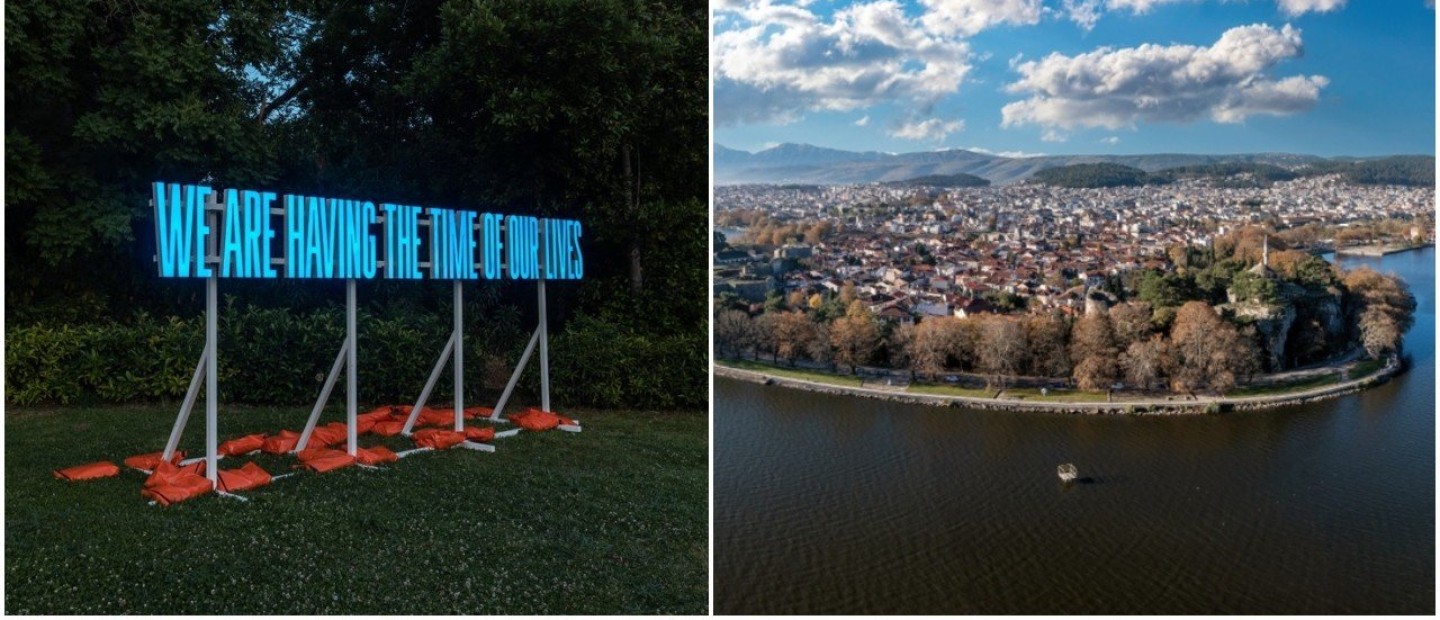 A stop at Ioannina: O τόπος των θρύλων και των παραδόσεων υποδέχεται τα Plásmata ΙΙ της Στέγης Ιδρύματος Ωνάση
