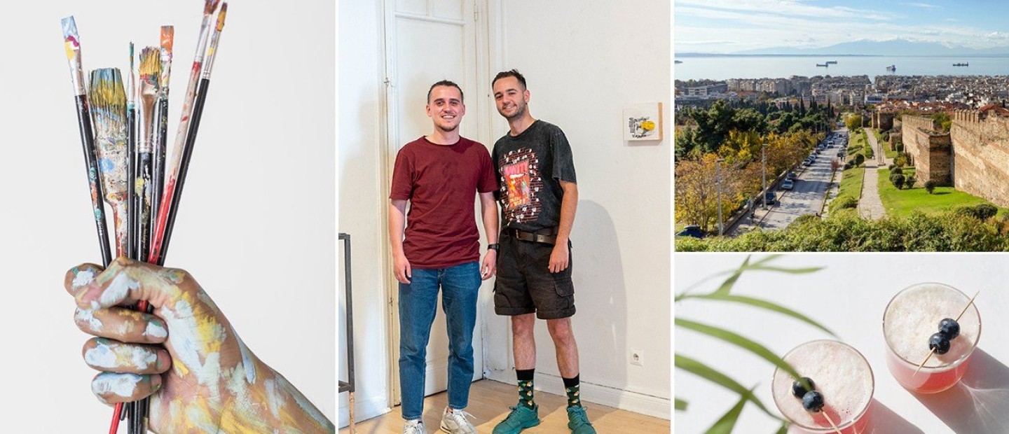 SKG Stories: H πόλη μέσα από τα μάτια των εικαστικών καλλιτεχνών Γιώργου Μιχαλόπουλου και Κωνσταντίνου Τσακίρη 