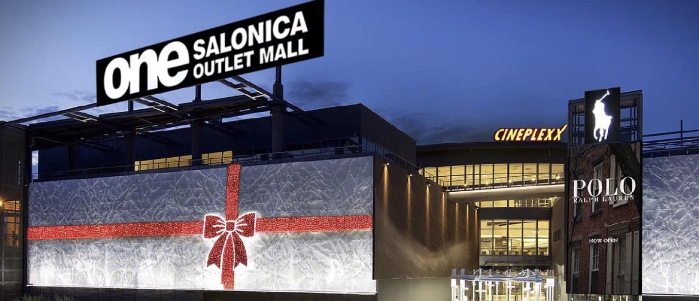 To χριστουγεννιάτικο outlet shopping δεν ήταν ποτέ τόσο απολαυστικό 