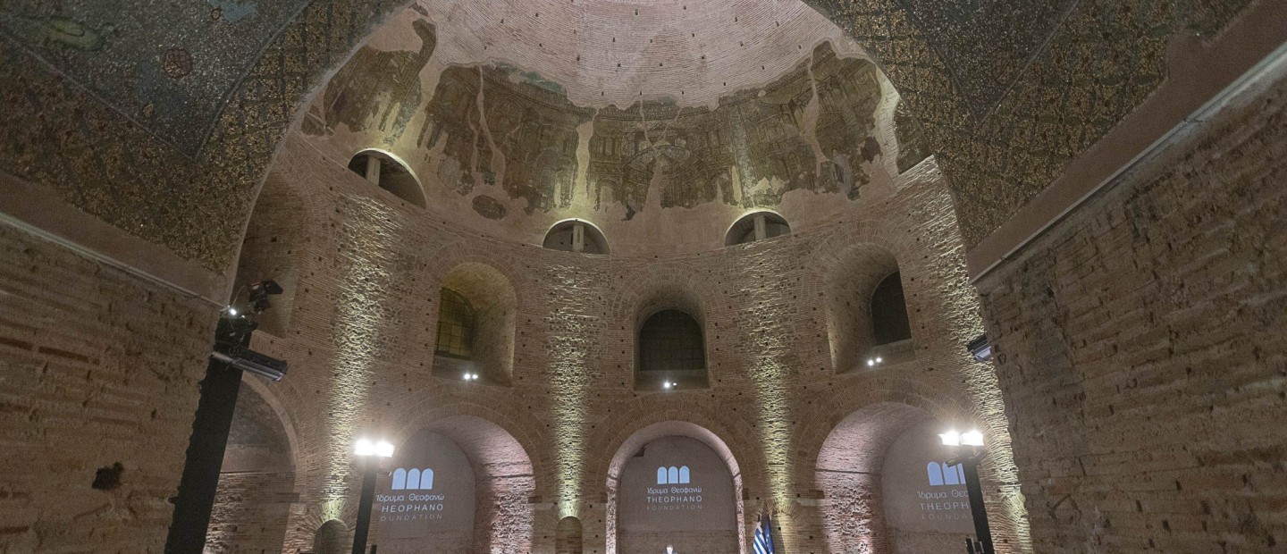 Βραβείο του Ιδρύματος Θεοφανώ: Στον Οργανισμό Special Olympics, ο οποίος ιδρύθηκε το 1968 ﻿από την Eunice Kennedy Shriver