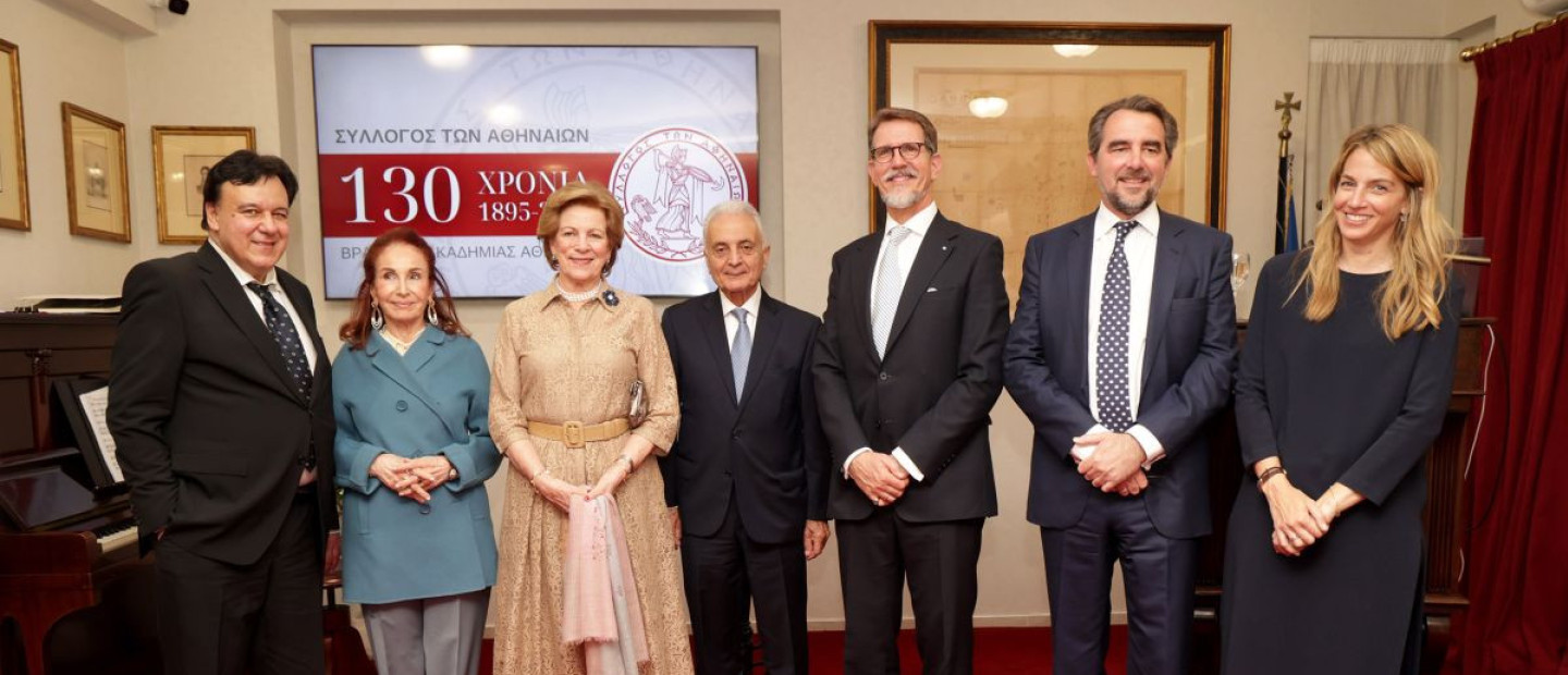 130 Χρόνια Σύλλογος των Αθηναίων: Η λαμπερή εκδήλωση και οι τιμητικές διακρίσεις της βραδιάς