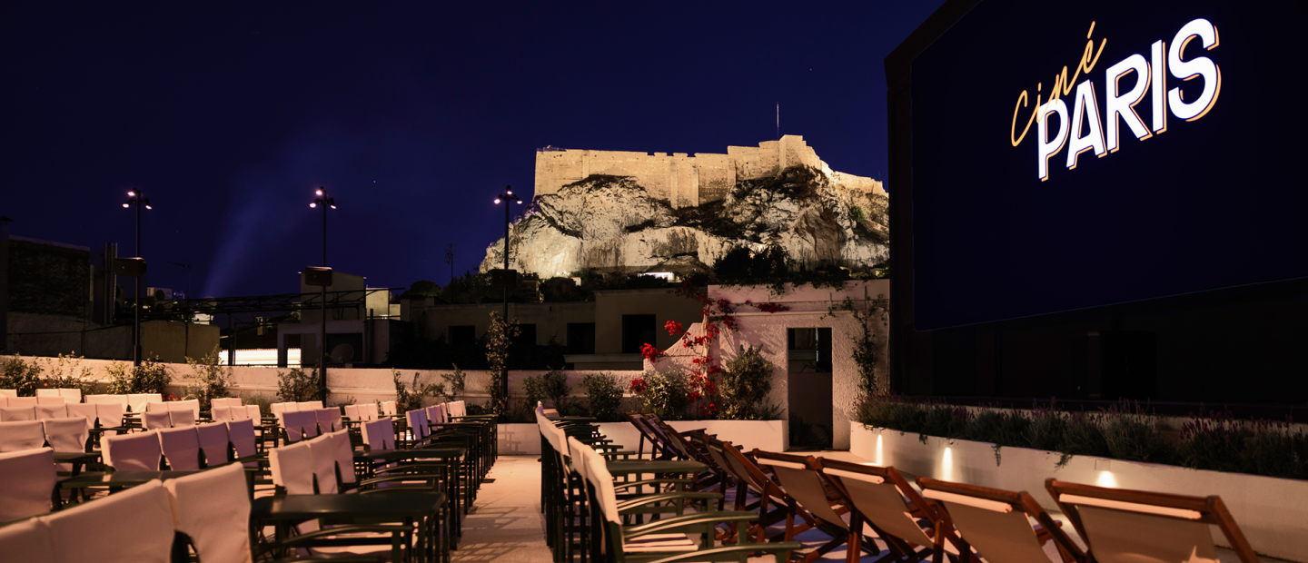 Νύχτες κάτω από τα αστέρια: Οι πιο ατμοσφαιρικοί θερινοί κινηματογράφοι στην Ελλάδα