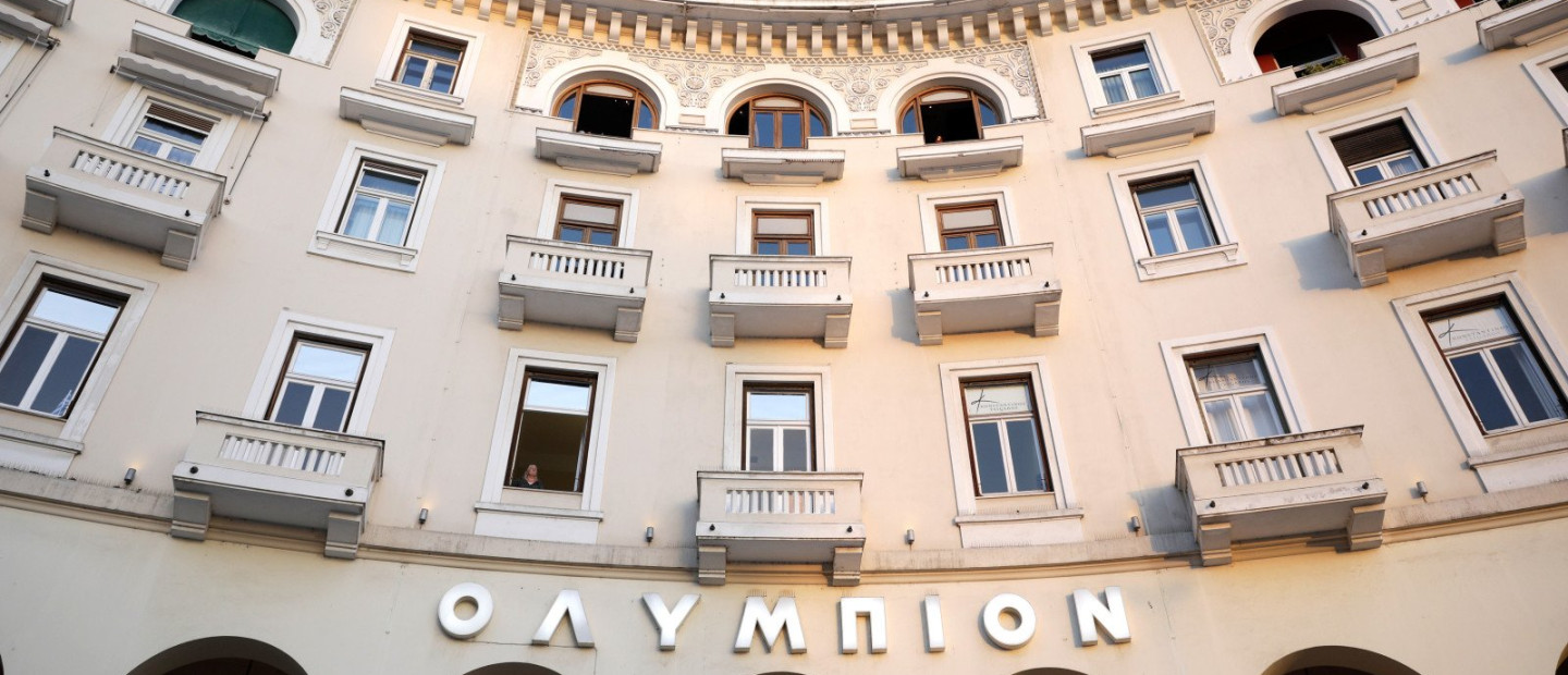 Αποκαλύφθηκαν οι αφίσες του φετινού 66ου Φεστιβάλ Κινηματογράφου Θεσσαλονίκης