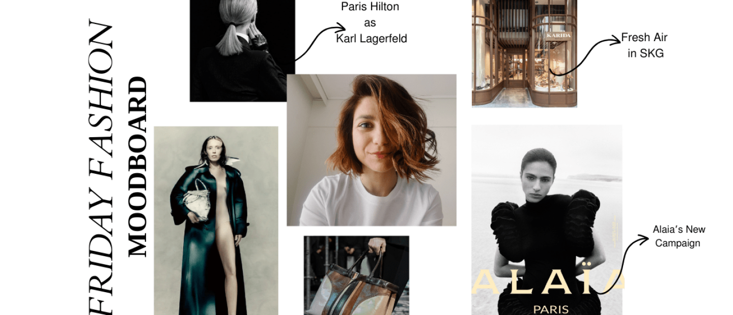 Friday Moodboard: Η fashion editor του GLOW ξεχωρίζει τα highlights της μόδας