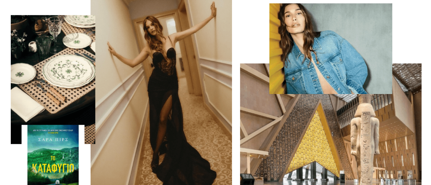 Editors' weekly picks: Οι συντάκτες του GLOW.GR μοιράζονται τις top επιλογές της εβδομάδας