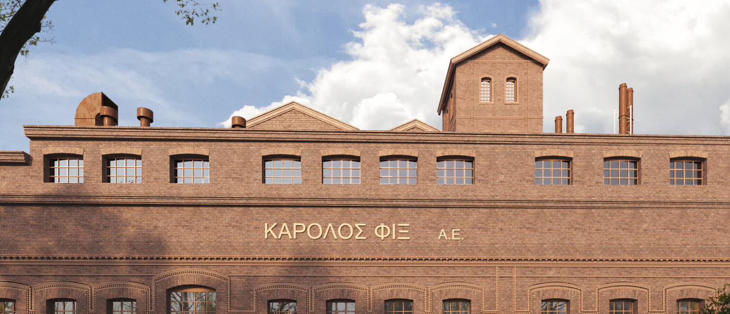 Το ΦΙΞ μεταμορφώνεται: Νέα «στέγη» για τη Συλλογή Κωστάκη του MOMus και την Κρατική Ορχήστρα Θεσσαλονίκης