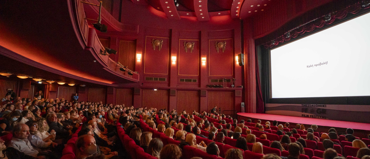 Όλα όσα θα έχουμε την ευκαιρία να απολαύσουμε στο 66ο Φεστιβάλ Κινηματογράφου Θεσσαλονίκης, το οποίο κάνει πρεμιέρα σήμερα