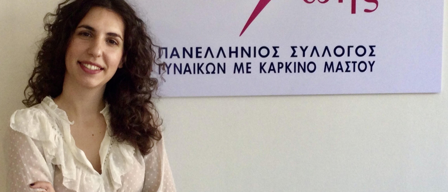 Η ψυχολόγος του Πανελληνίου Συλλόγου Γυναικών με Καρκίνο Μαστού «Άλμα Ζωής», Ανθή Ανδροβιτσανέα, μας μιλάει για τη δύναμη της ψυχολογικής στήριξης απέναντι στους νοσούντες από καρκίνο του μαστού 