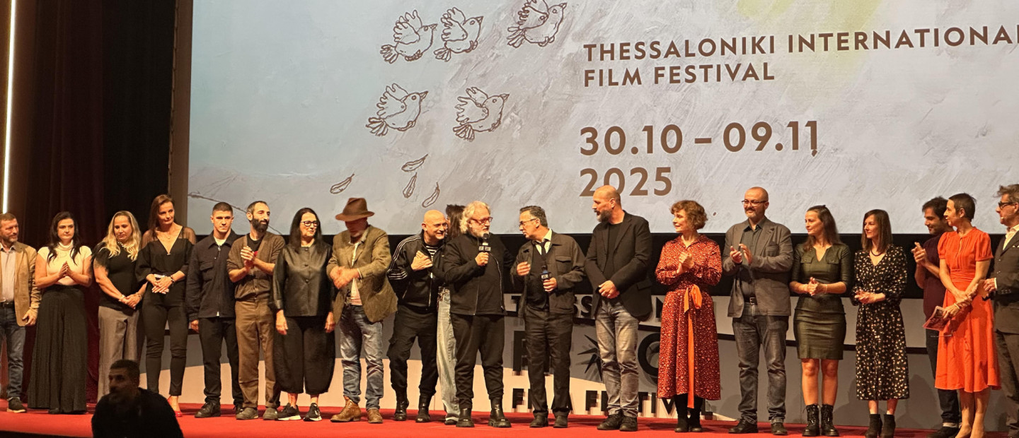 Αυλαία για το 66ο Φεστιβάλ Κινηματογράφου Θεσσαλονίκης: Τα βραβεία και η αναπάντεχη ταινία λήξης στο κατάμεστο Ολύμπιον