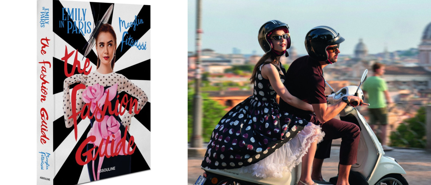 Emily in Paris: The Fashion Guide - Ένα βιβλίο αφιερωμένο στο iconic στιλ της σειράς με την υπογραφή της ενδυματολόγου Marylin Fitoussi