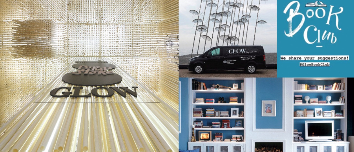 GLOW Milestones: Η ιστορία πίσω από το περιοδικό και οι στιγμές που το διαμόρφωσαν