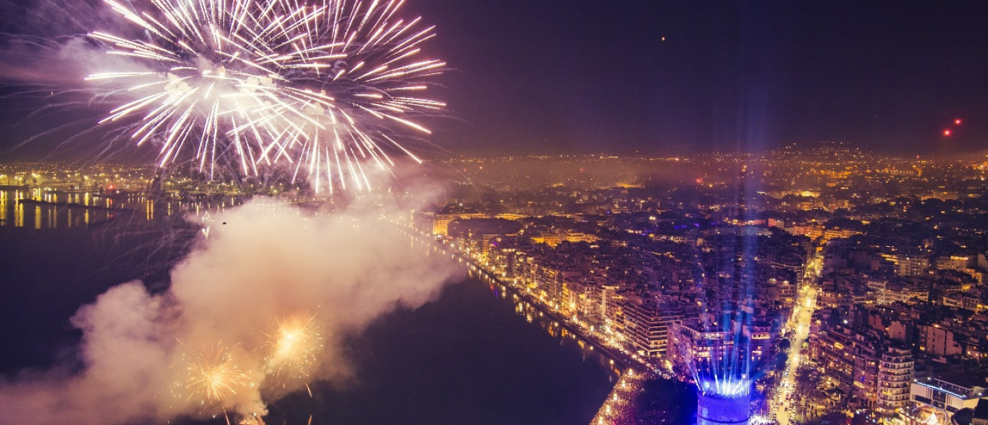 Η Θεσσαλονίκη αποχαιρετά το 2025 με την πιο ενημερωμένη ατζέντα