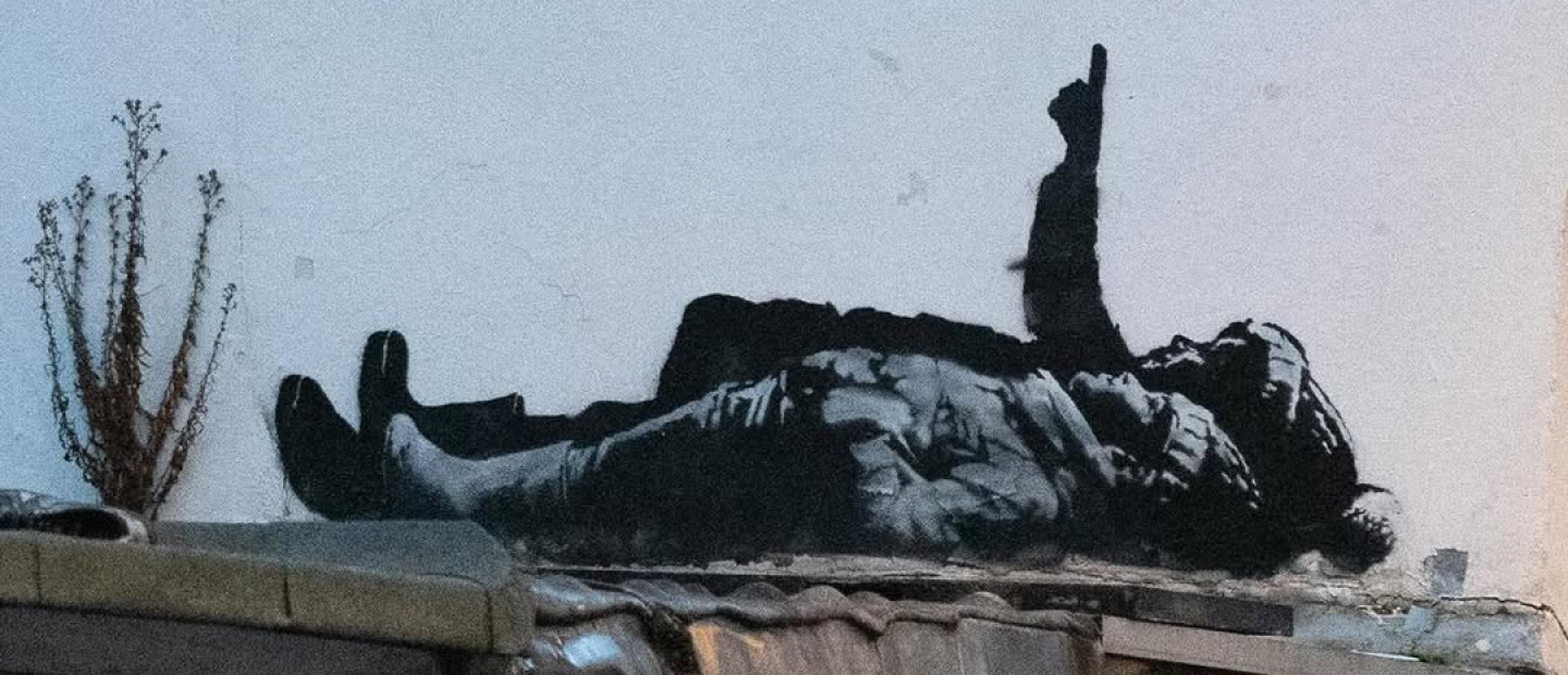 Ο Banksy εμφανίστηκε για άλλη μια φορά στους δρόμους του Λονδίνου