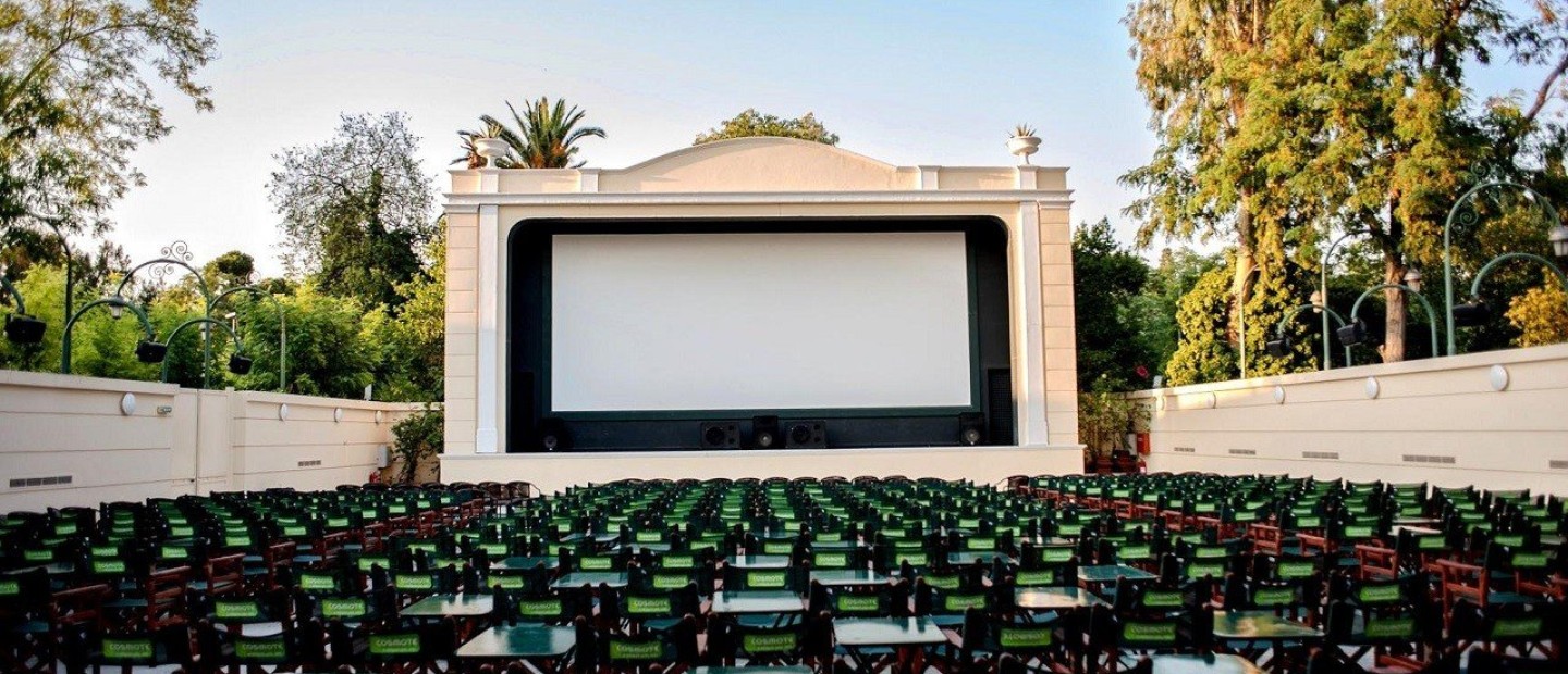 Weekend mood: τι να κάνετε αυτό το τριήμερο στην πόλη 