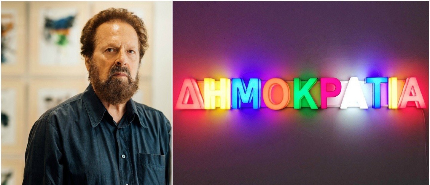 Η Δημοκρατία στον πυρήνα της νέας έκθεσης του Δημήτρη Ξόνογλου που εγκανιάζεται σήμερα 