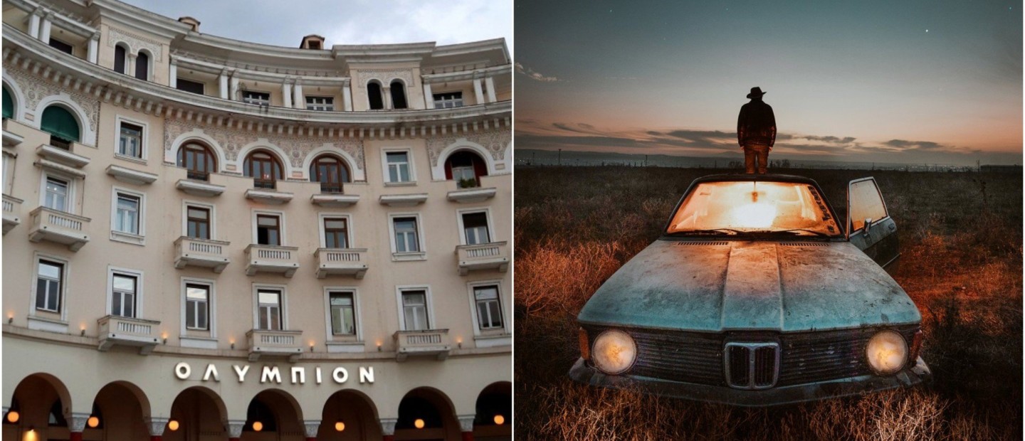 Δείτε τα φετινά πόστερ του 23ου Φεστιβάλ Ντοκιμαντέρ Θεσσαλονίκης που φέρουν την υπογραφή της Όλγας Δέικου