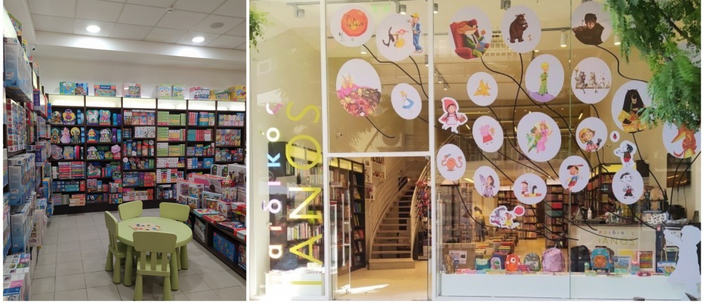 To παιδικό στέκι της Θεσσαλονίκης μετακόμισε σε νέα διεύθυνση