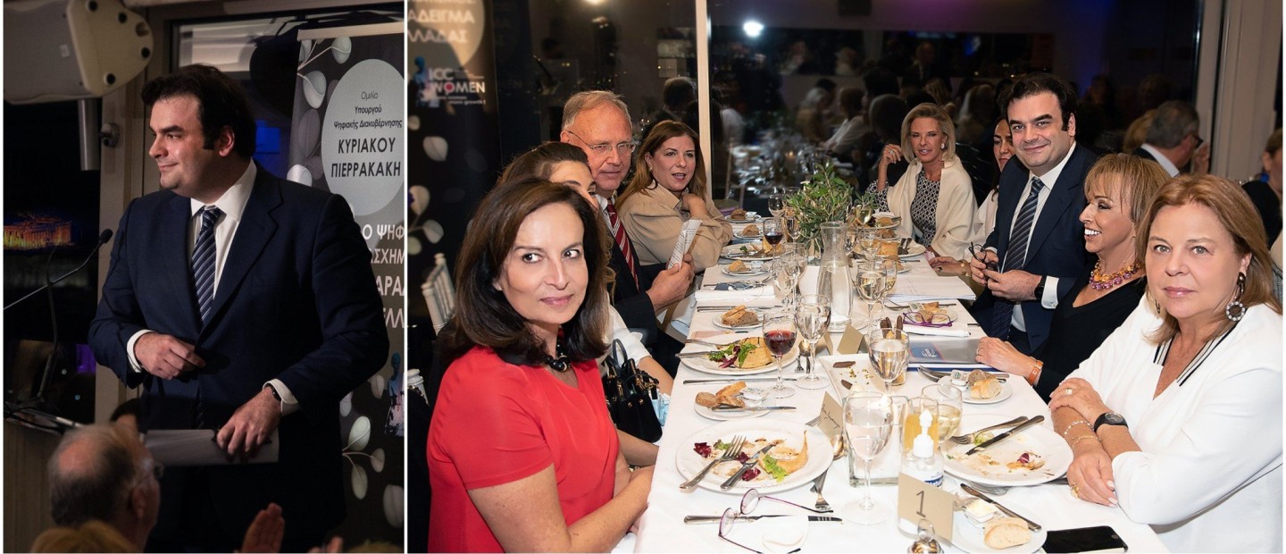 Ο Υπουργός Ψηφιακής Διακυβέρνησης, Κυριάκος Πιερρακάκης, συστήνει τη νέα digital εποχή της Ελλάδας 