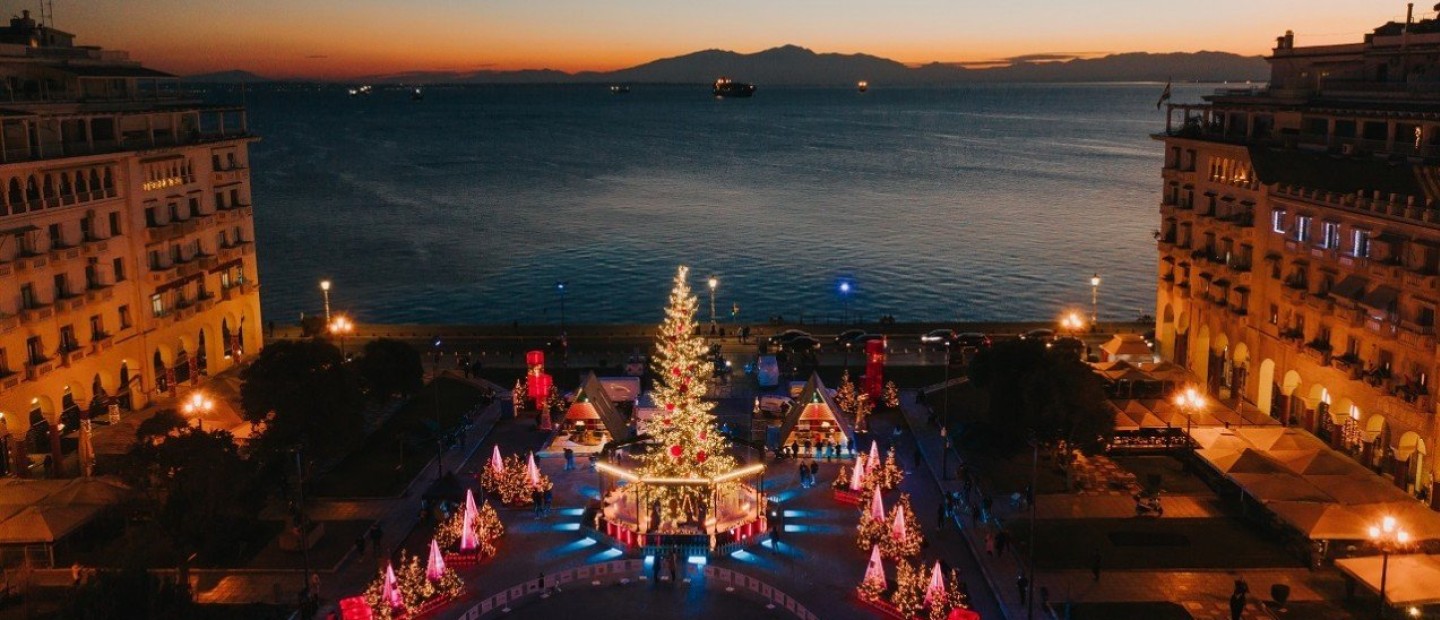 New Year's Agenda: Τι να κάνετε στη Θεσσαλονίκη το πρώτο Σαββατοκύριακο του νέου έτους