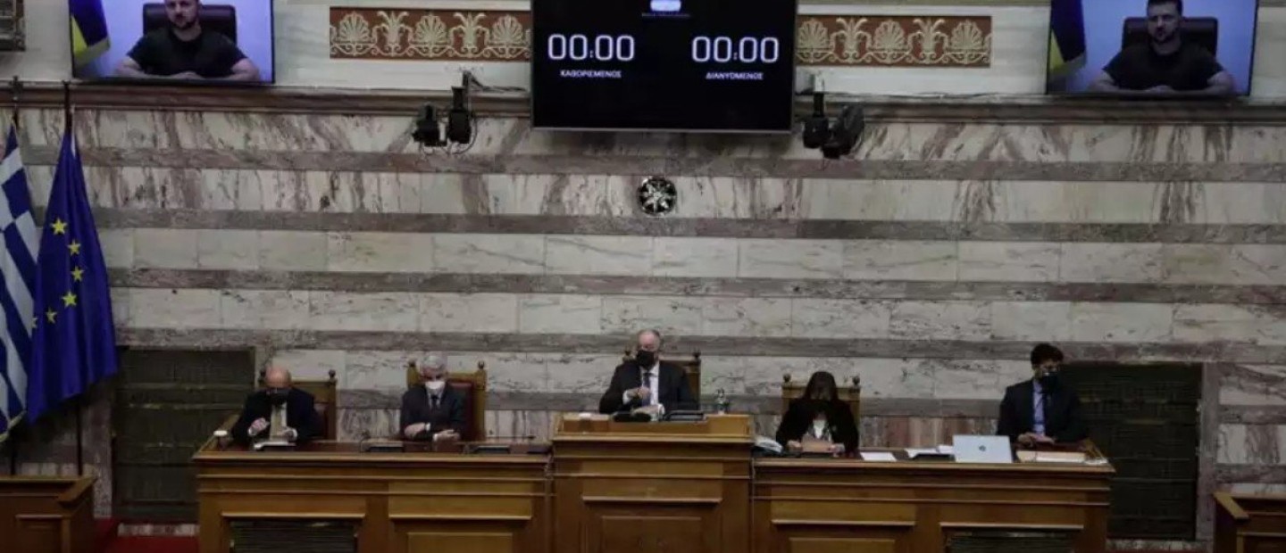 «Ελευθερία ή Θάνατος λέμε κι εμείς»: Η ιστορική ομιλία του Volodymyr Zelensky στην ελληνική Βουλή 