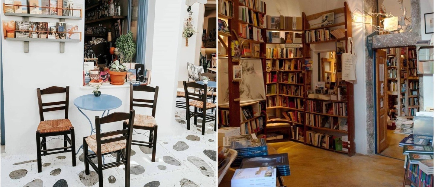 5+1 γοητευτικά βιβλιοπωλεία σε ελληνικά νησιά μας κάνουν παρέα στις διακοπές μας