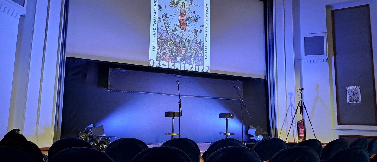 63ο Διεθνές Φεστιβάλ Κινηματογράφου Θεσσαλονίκης: Πήραμε μια πρώτη γεύση από τη φετινή διοργάνωση  