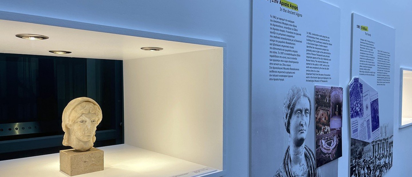 Μπήκαμε πρώτοι στην έκθεση του Αρχαιολογικού Μουσείου Θεσσαλονίκης που εγκαινιάζεται σήμερα 