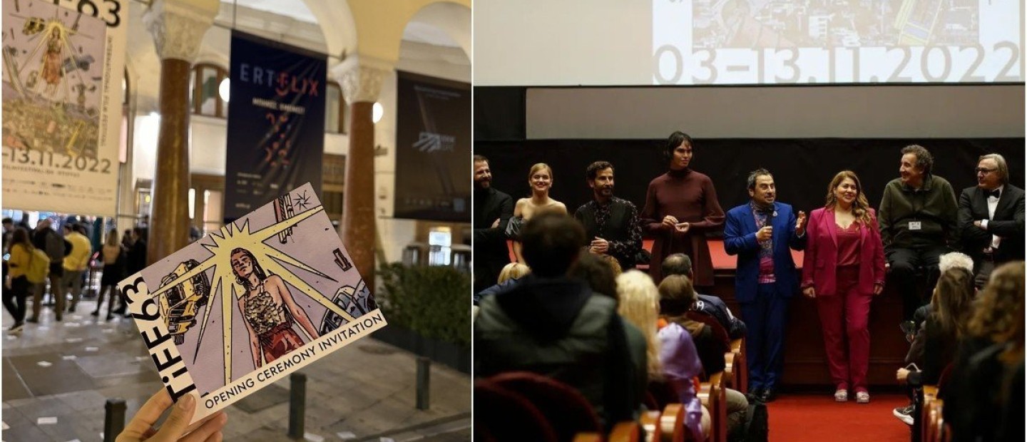 Φεστιβάλ Κινηματογράφου Θεσσαλονίκης: Τα σημαντικά highlights της εβδομάδας που ξεχωρίσαμε