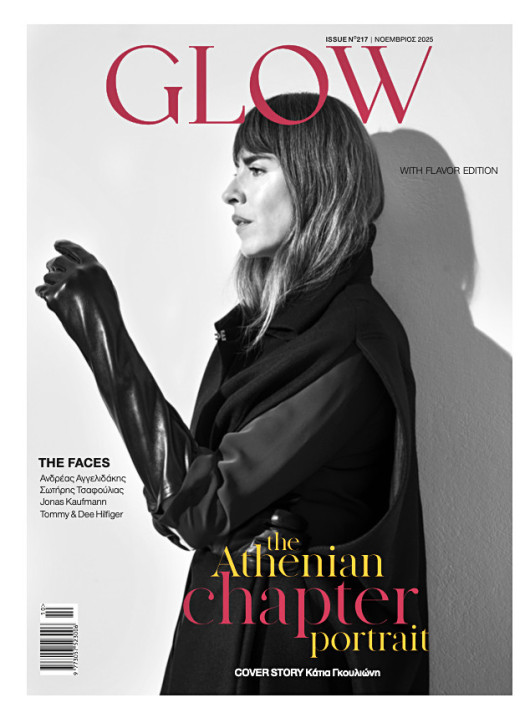 Νοέμβριος 2025 