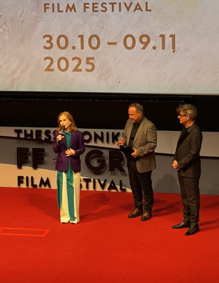 Η λαμπερή τελετή βράβευσης της Isabelle Huppert, στο πλαίσιο του φετινού Φεστιβάλ Κινηματογράφου Θεσσαλονίκης