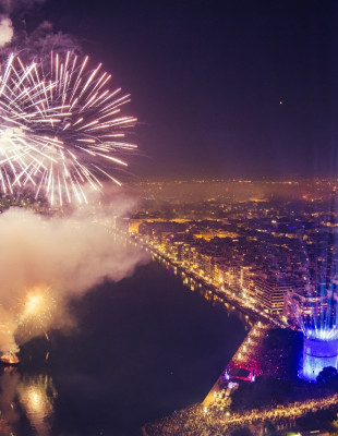 Η Θεσσαλονίκη αποχαιρετά το 2025 με την πιο ενημερωμένη ατζέντα