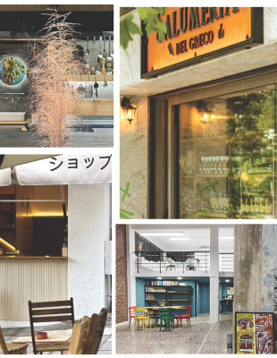 Το Νέο Κέντρο: 4 δημοφιλείς γειτονιές στην καρδιά της Θεσσαλονίκης που ξαναγράφουν τον αστικό χάρτη της πόλης