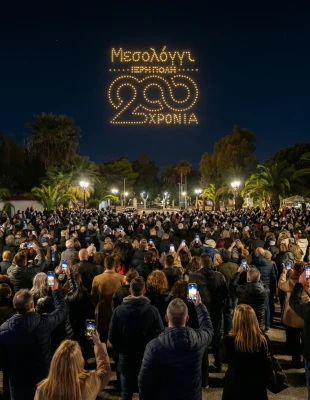 Μεσολόγγι: Κορυφώνονται σήμερα οι εκδηλώσεις για τα 200 χρόνια από την Ηρωική Έξοδο των Ελεύθερων Πολιορκημένων