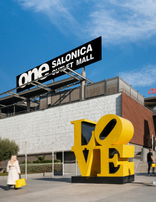 Βιώστε ένα ξεχωριστό πασχαλινό outlet shopping, fun στιγμές και ανοιξιάτικο mood στο κορυφαίο premium outlet mall της Νοτιοανατολικής Ευρώπης