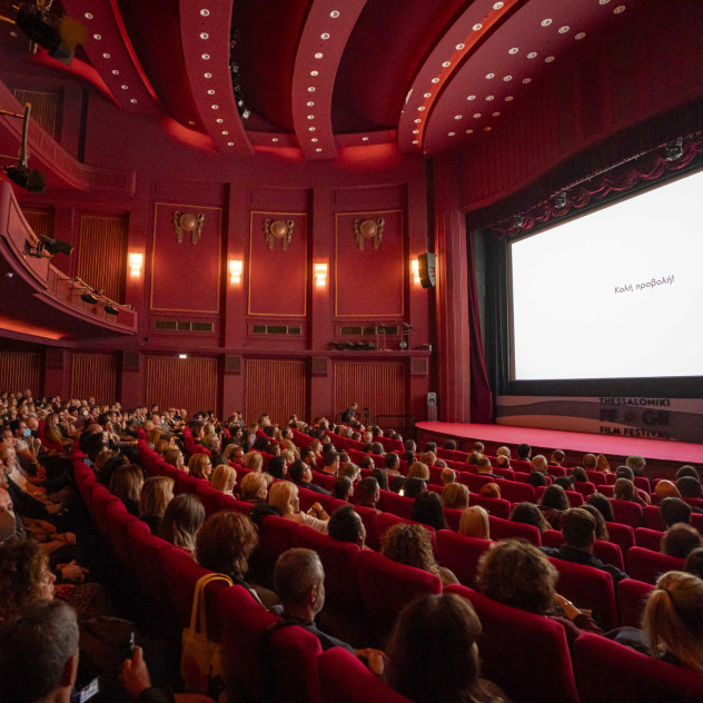 Όλα όσα θα έχουμε την ευκαιρία να απολαύσουμε στο 66ο Φεστιβάλ Κινηματογράφου Θεσσαλονίκης, το οποίο κάνει πρεμιέρα σήμερα Όλα όσα θα έχουμε την ευκαιρία να απολαύσουμε στο 66ο Φεστιβάλ Κινηματογράφου Θεσσαλονίκης, το οποίο κάνει πρεμιέρα σήμερα