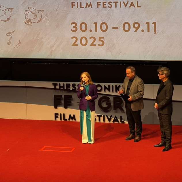 Η λαμπερή τελετή βράβευσης της Isabelle Huppert, στο πλαίσιο του φετινού Φεστιβάλ Κινηματογράφου Θεσσαλονίκης