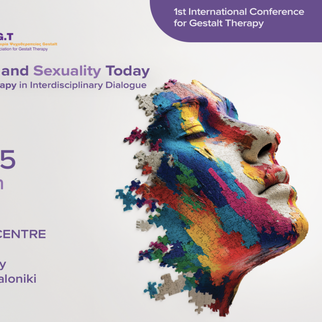 Η Θεσσαλονίκη φιλοξενεί το 1ο Διεθνές Συνέδριο Ψυχοθεραπείας Gestalt για το φύλο και τη σεξουαλικότητα