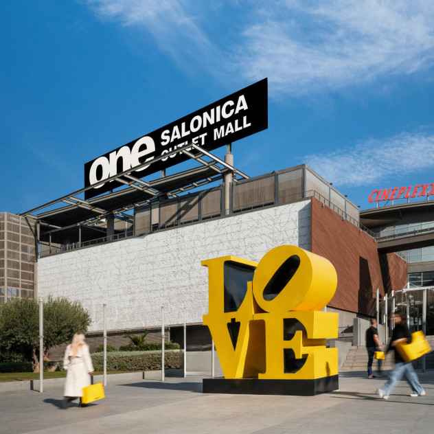 Βιώστε ένα ξεχωριστό πασχαλινό outlet shopping, fun στιγμές και ανοιξιάτικο mood στο κορυφαίο premium outlet mall της Νοτιοανατολικής Ευρώπης