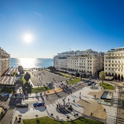 Week agenda: Η Θεσσαλονίκη μας καλωσορίζει στη νέα εβδομάδα
