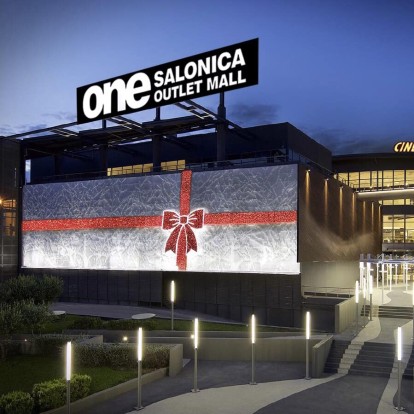 To χριστουγεννιάτικο outlet shopping δεν ήταν ποτέ τόσο απολαυστικό 