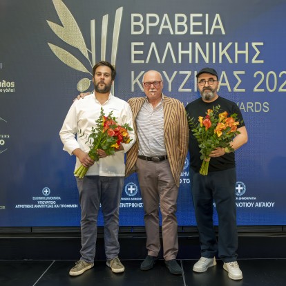 Βραβεία Ελληνικής Κουζίνας 2024: Οι φετινοί νικητές και ο «Κύκλος των Χαμένων Συνταγών» της ελληνικής γαστρονομίας